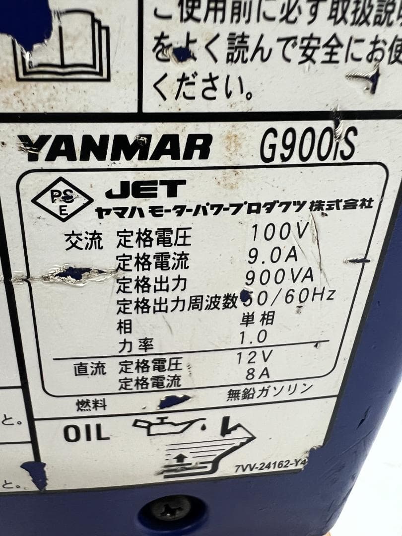 YANMAR ヤンマー インバーター発電機 G900IS 動作良好 ♪82115