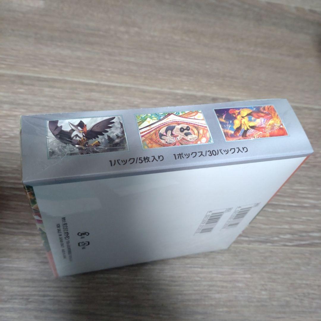 ポケモンカードゲーム スカーレットex BOX シュリンク付