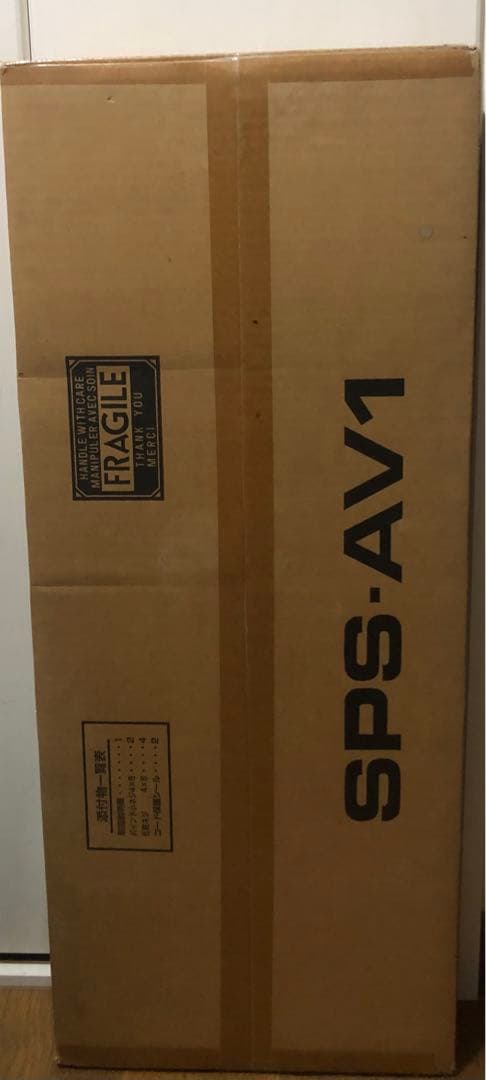 YAMAHA ヤマハ　スピーカースタンド　sps av1