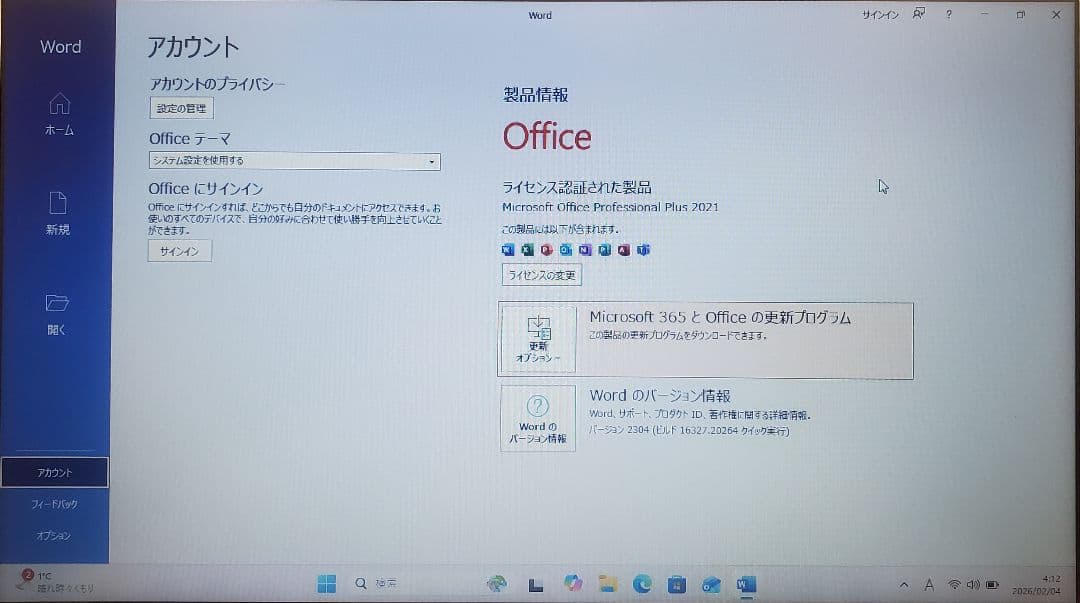 【送料無料】Acer Swift windows11 Office2021