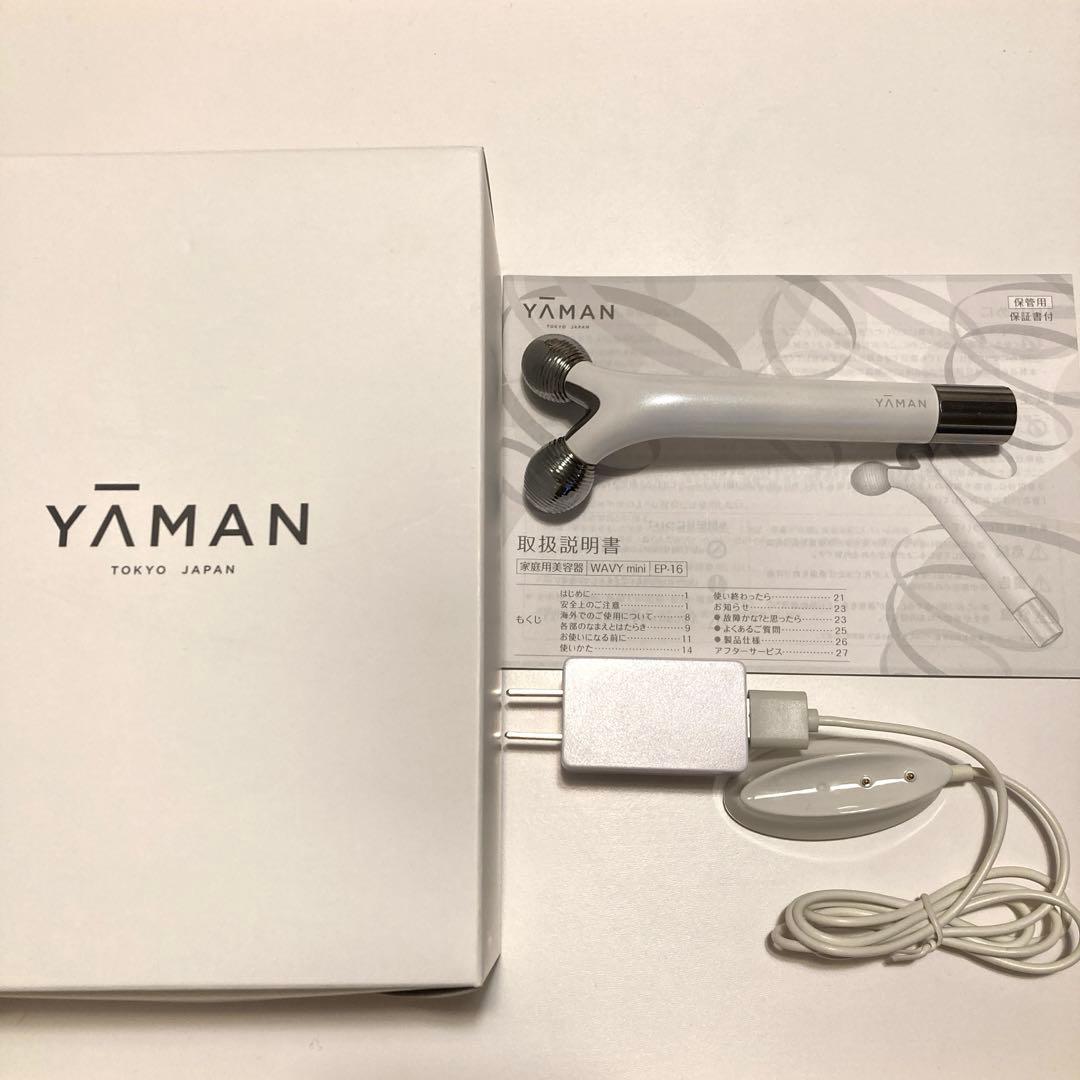 ヤーマン　YAMAN WAVY mini 美顔器