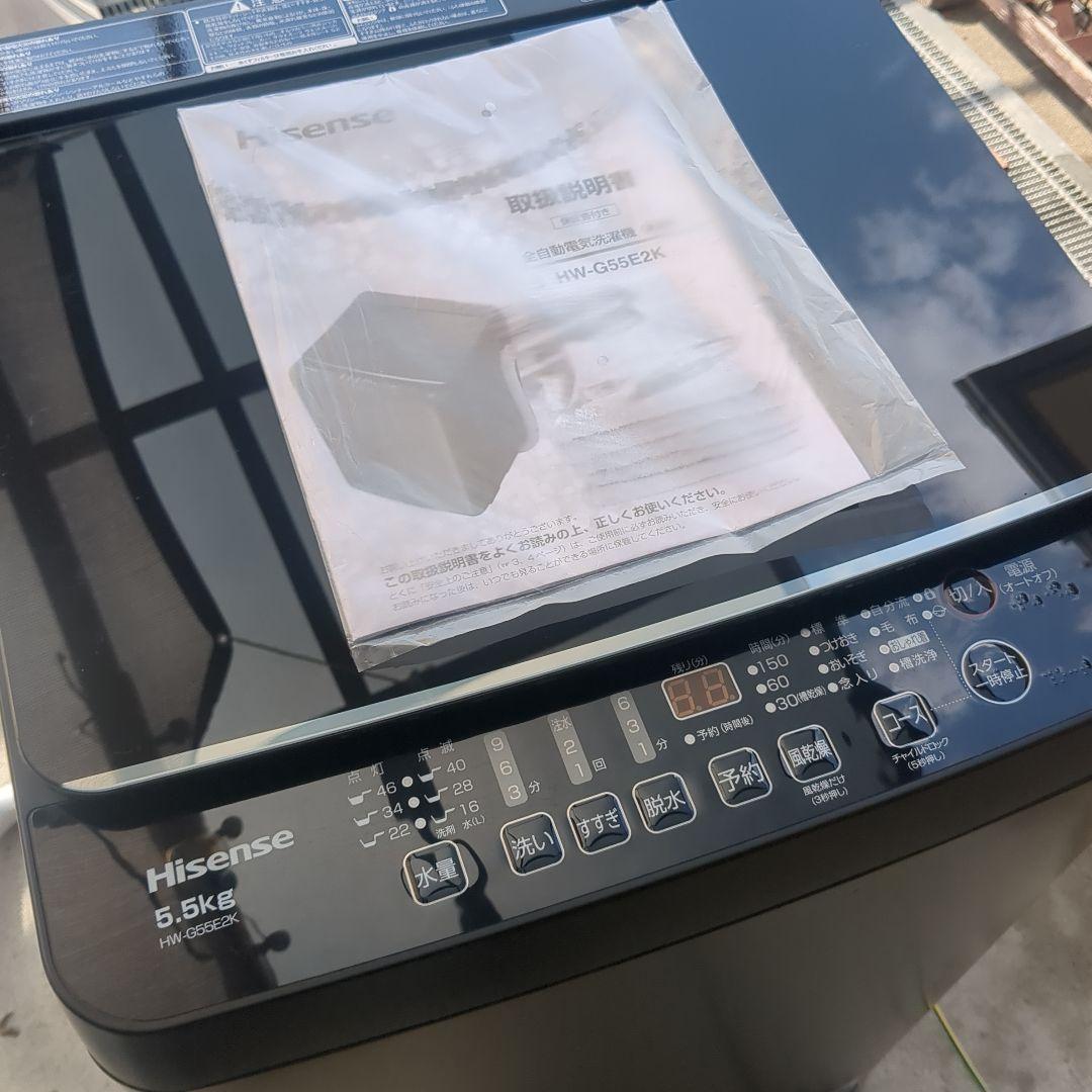 Hisense洗濯機(2022年製)極美品