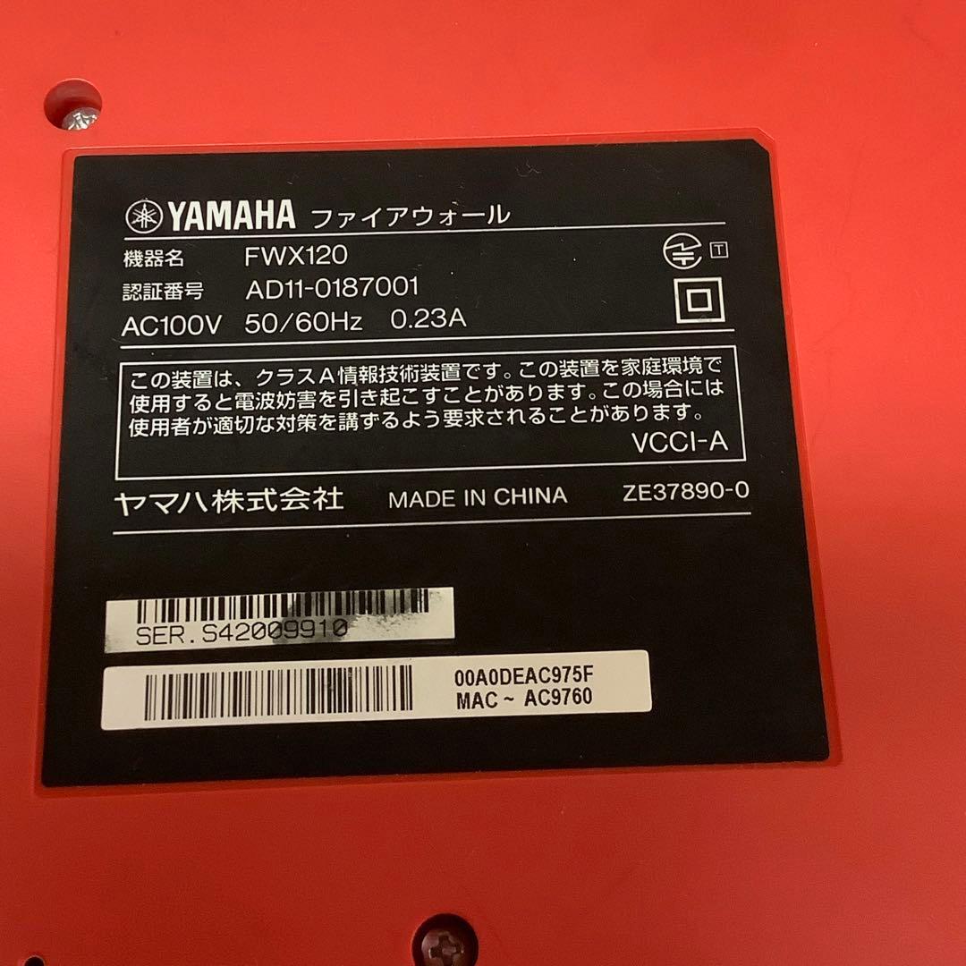 YAMAHA FWX120 ファイアウォール　無線LAN 赤（らー35Y）