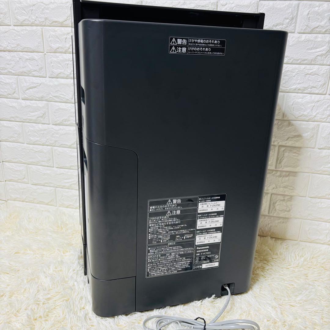 Panasinic パナソニック 加湿空気清浄機 2020年製 F-VC70XS