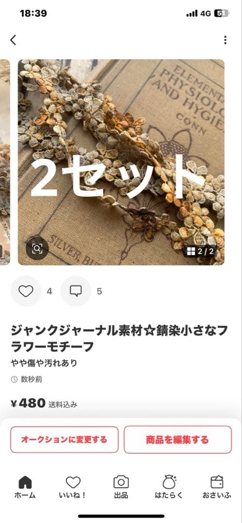 cocoちゃん♡