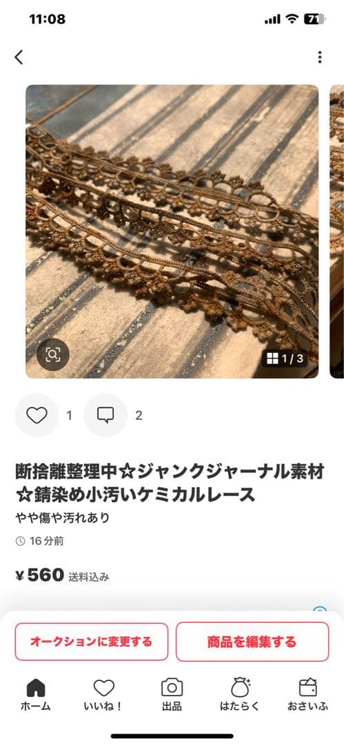 cocoちゃん♡