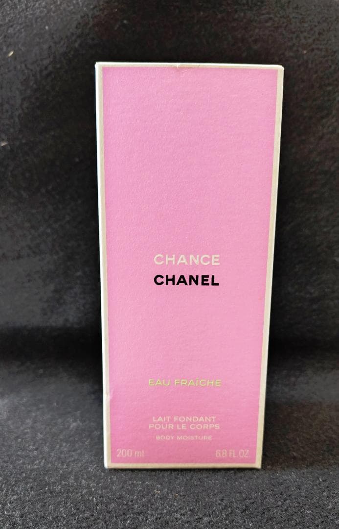 シャネル、CHANEL、チャンス、ボディモイスチャー200ml未使用