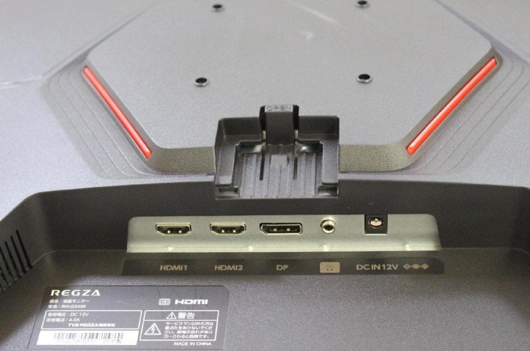 値下げ中 REGZA 23.8インチ ゲーミングモニター RM-G245R_98