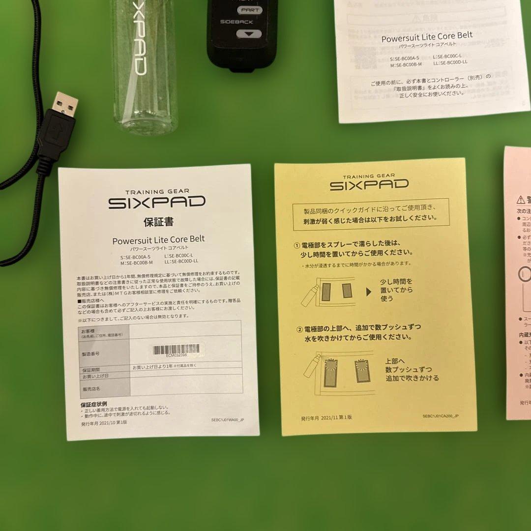 SIXPAD(シックスパッド) サイズM