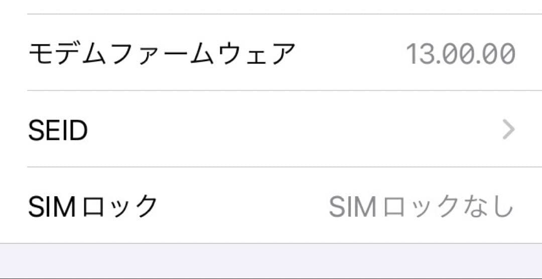iPhone SE Rose Gold 128 GB SIMフリー