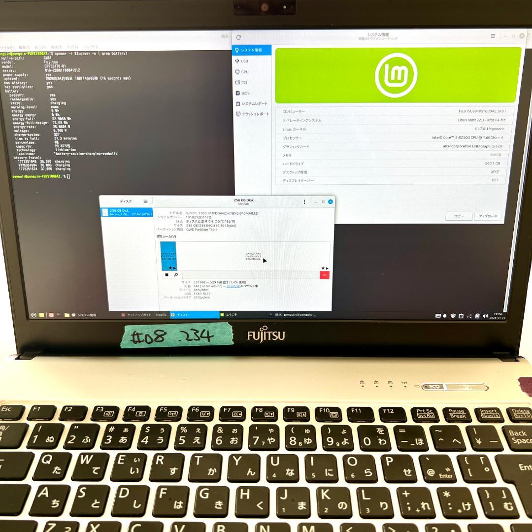 【アウトレットセール】富士通 LIFEBOOK S938/S