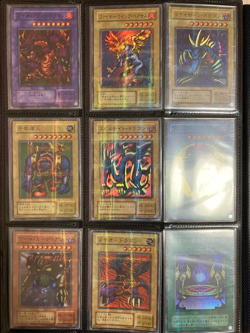 遊戯王カード　パラレル　まとめ売り
