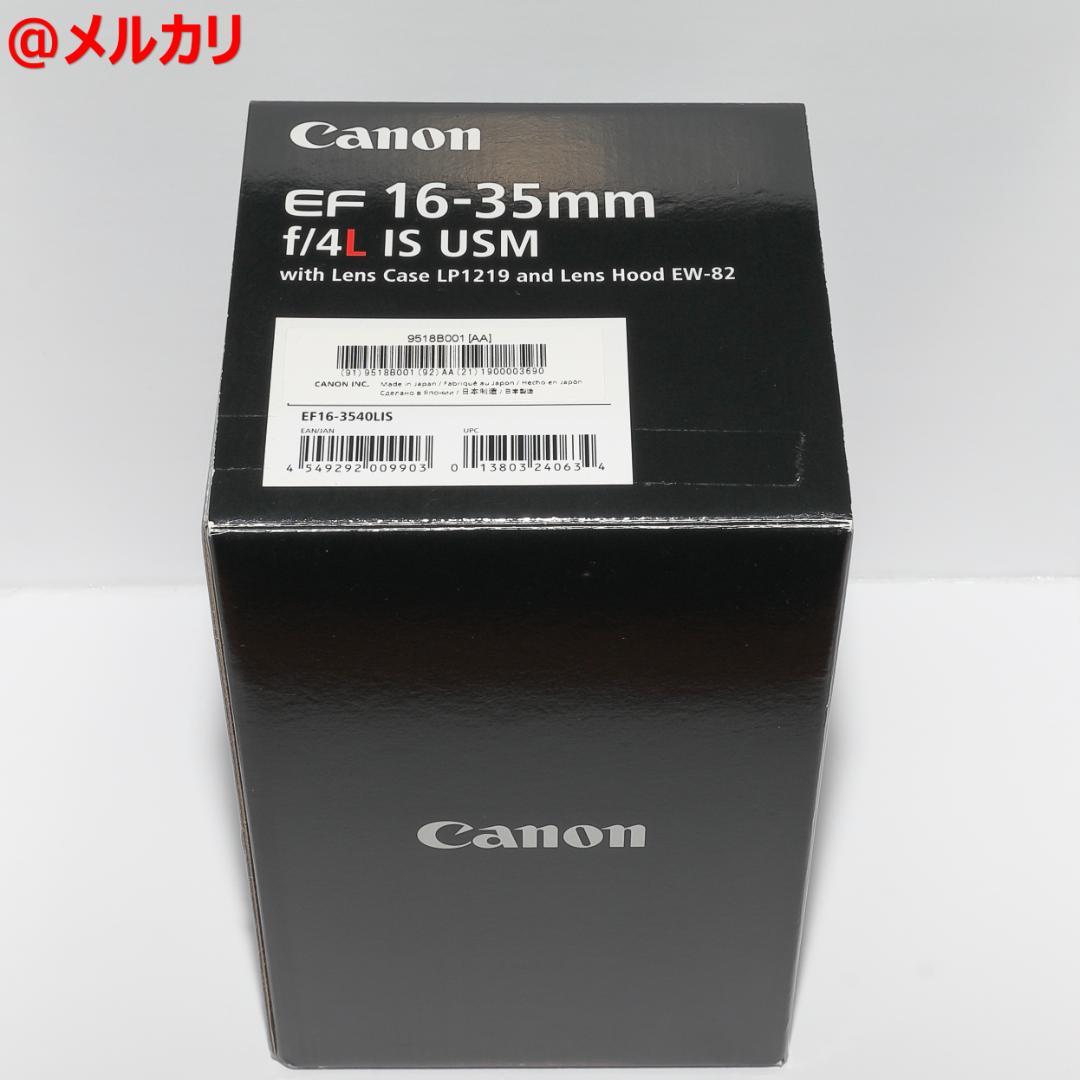 美品 Canon キヤノン EF16-35mm F4L IS USM 広角ズーム