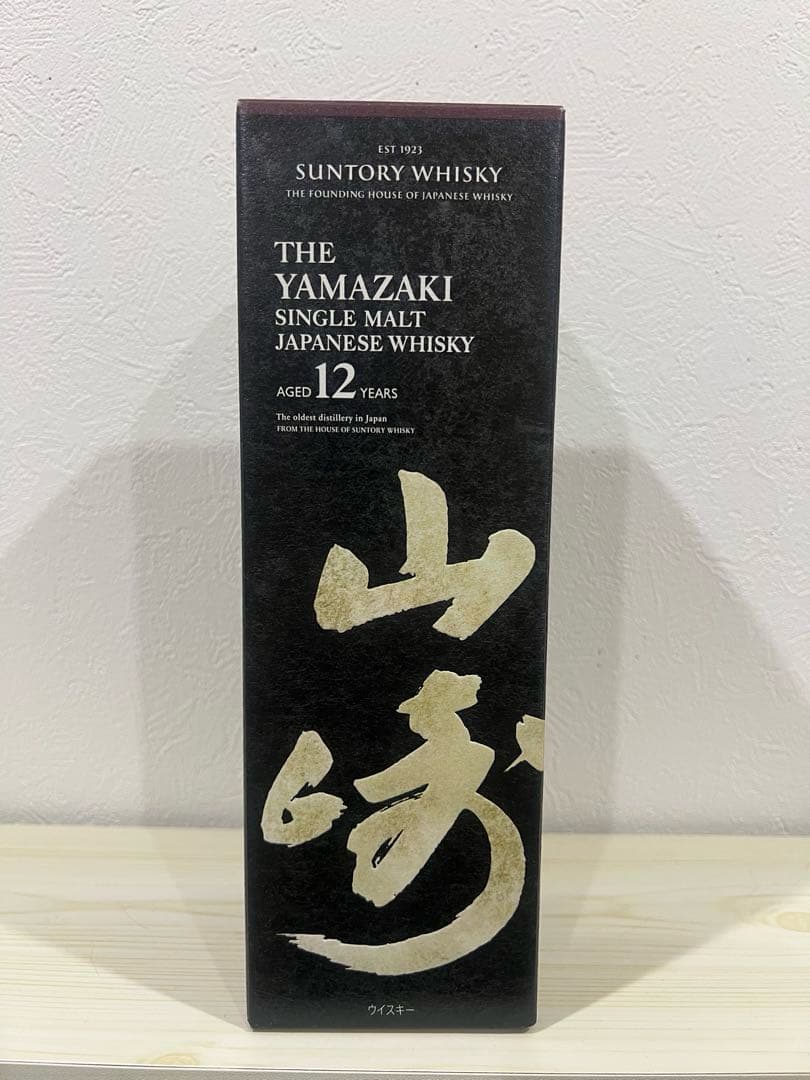 THE YAMAZAKI 12年 シングルモルトウイスキー 未開封品