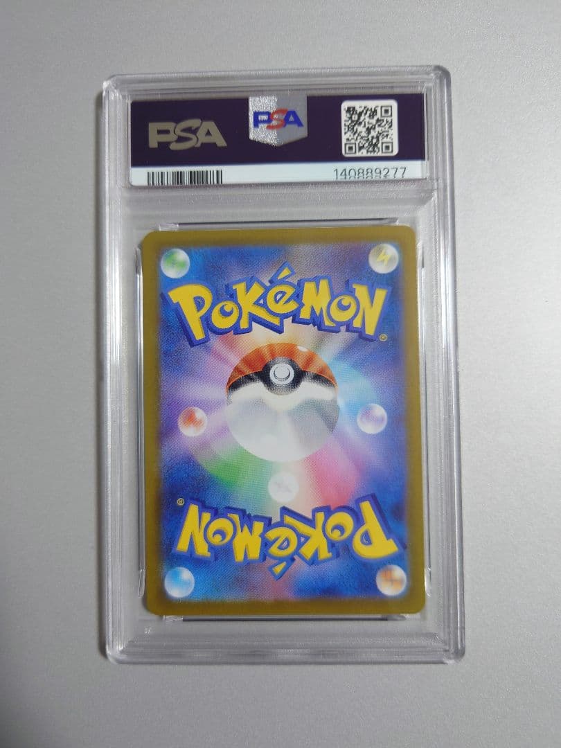 極美品【PSA10】メガリザードンX ex SR 094/080 インフェルノX