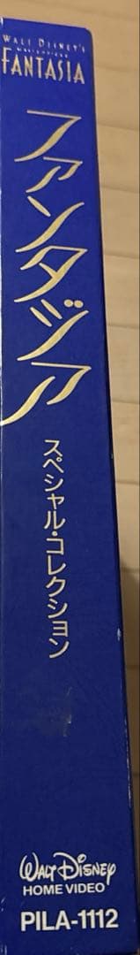 ディズニー ファンタジア LD BOX 6枚組 完全版 限定版 証明書付き