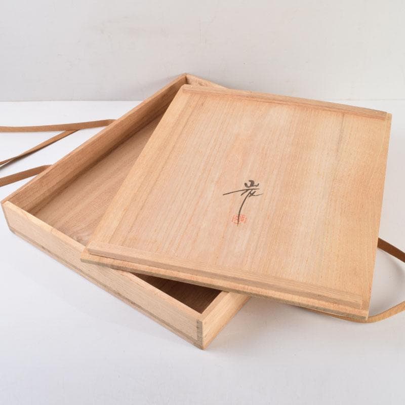 碧海　輪島塗　角野岩次作　沈金蒔絵　「昇陽松」　飾額　共箱　C　8653A