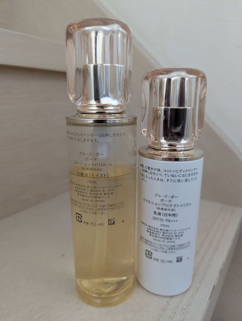 clé de peau ローション・エマルジョン セット