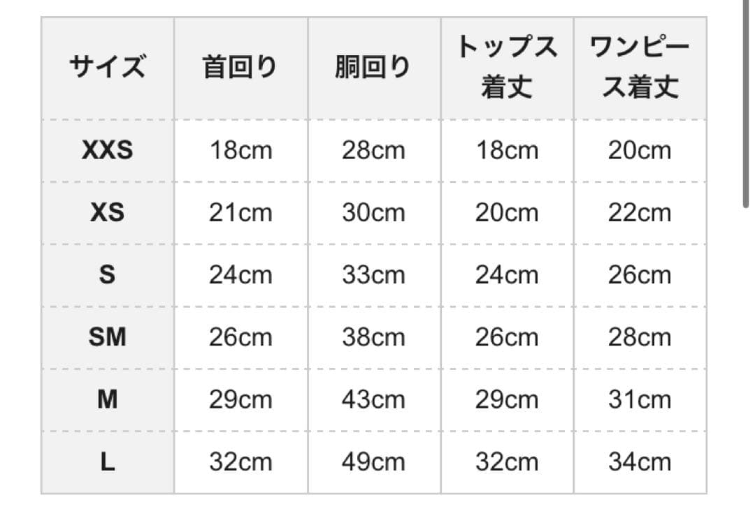 犬服　GOODPIVA リボン付き犬服 Lサイズベージュ・グレー　新品未使用
