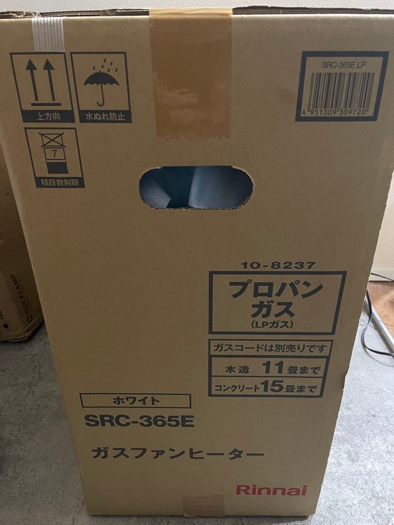 新品2025年製Rinnai SRC-365E ガスファンヒーターLPGプロパン
