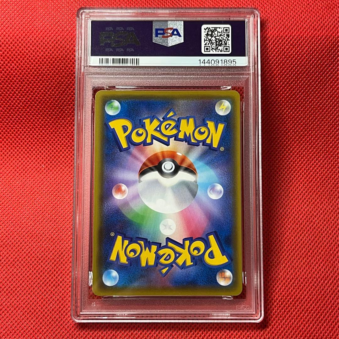 PSA10 ピカチュウV 122/S-P ポケモンカード