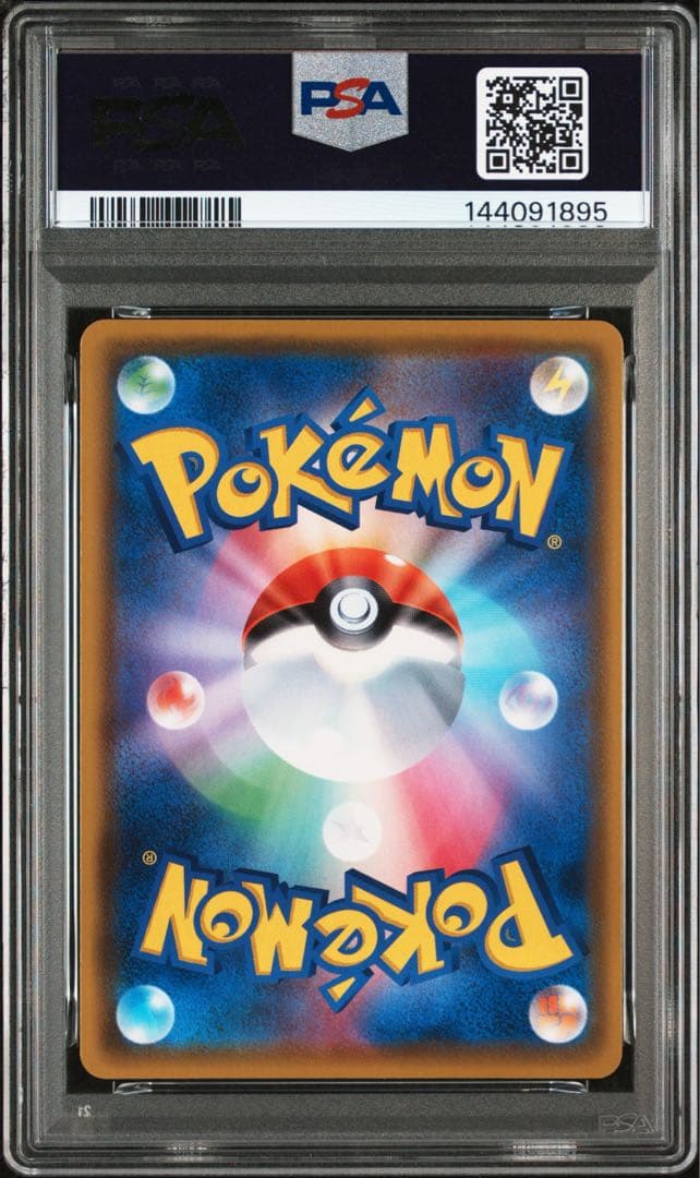 PSA10 ピカチュウV 122/S-P ポケモンカード