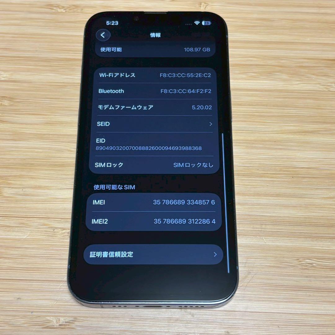 『新品バッテリー』iPhone 13 PRO 128GB シエラブルー　本体