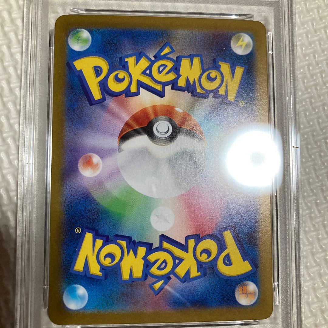 トウコ　sar psa8
