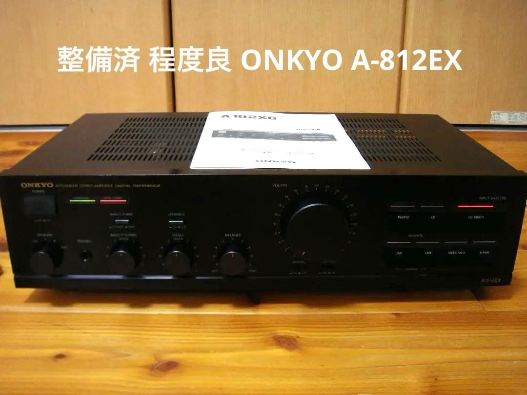 整備済 程度良 ONKYO オンキョー Integra A-812EX 取説付