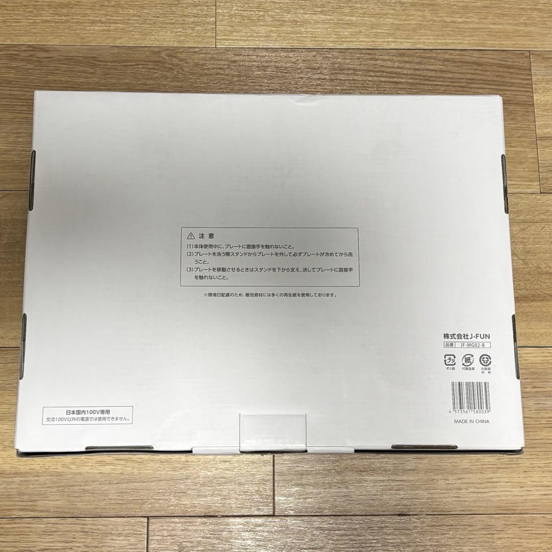 キッチン家電 abien MAGIC GRILL