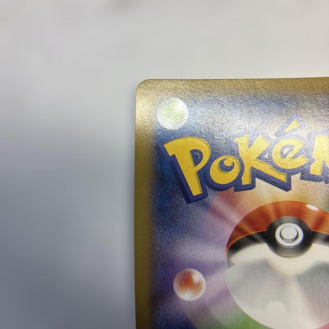 ポケモンカード　ゲンガーEX SR XY4 1ed