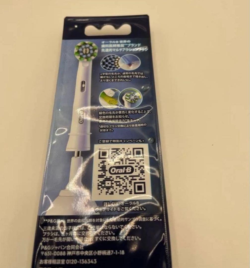 Oral-B PRO 4 替えブラシ 10個セット