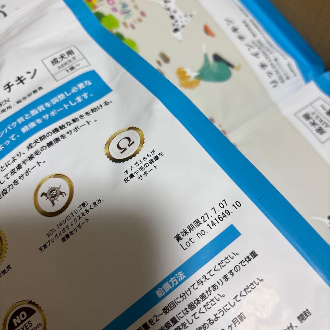 ELMO リッチ イン チキン 5.4㎏