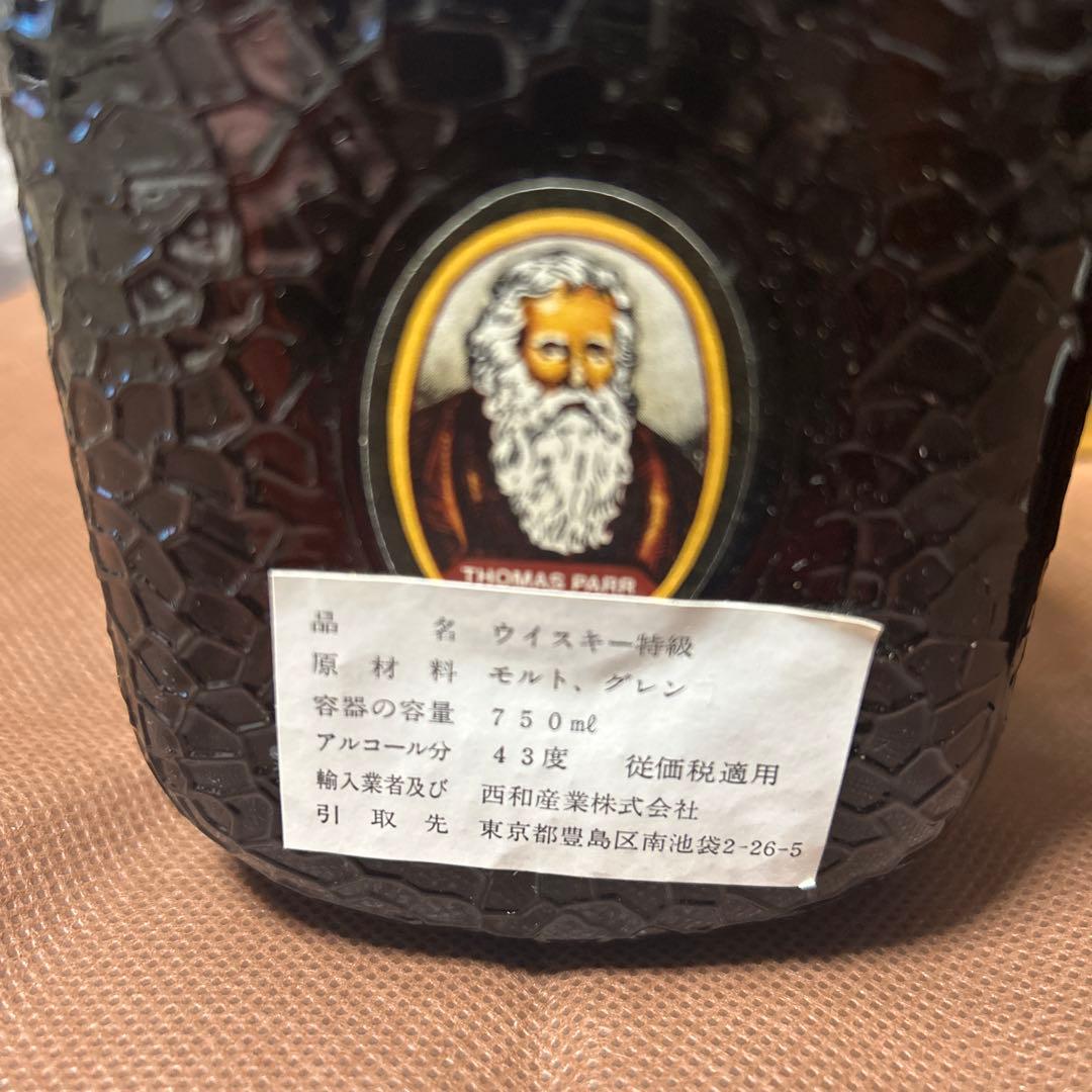 Old Parr スコッチウイスキー 750ml 1000ml 43%