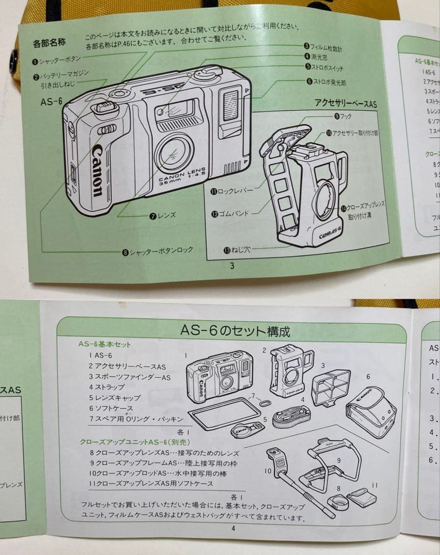 Canon キャノン AS-6 防水カメラ フィルムカメラ 付属品完備