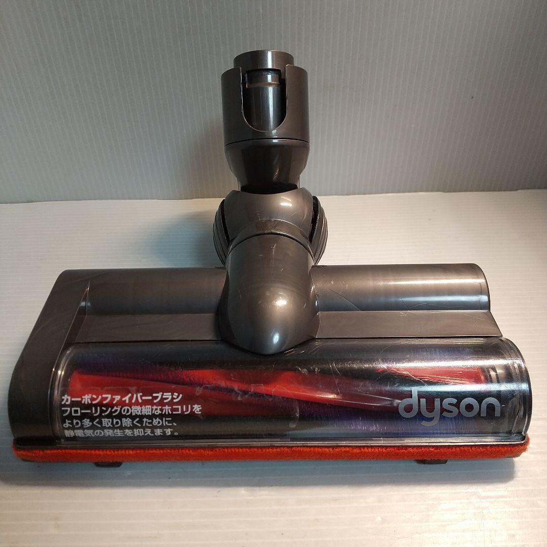 ダイソン 掃除機DC63 モーターヘッド