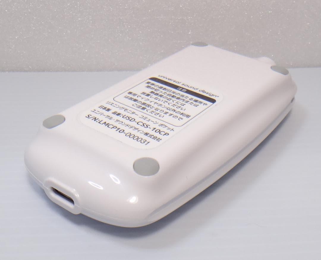 動作ok comuoon pocket コミューン ポケット　リスニングモニター