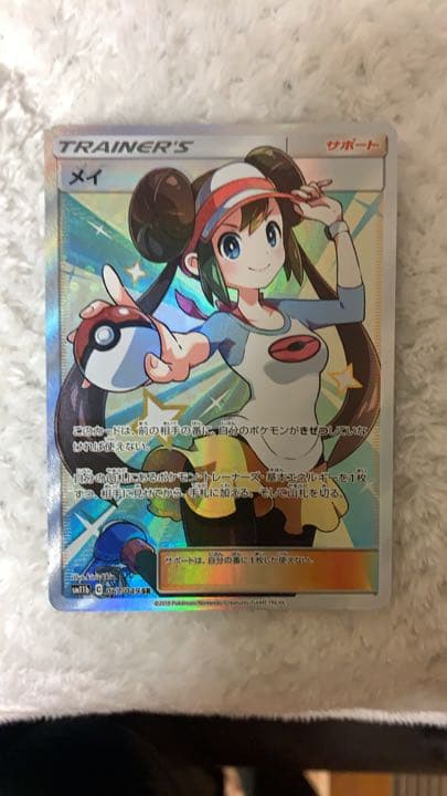 メイ　sr エラー　ホロズレ　魂抜け　ポケモンカード