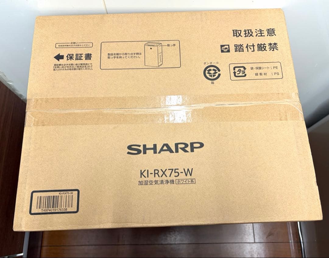 【新品】SHARP 加湿空気清浄機 KI-RX75-WプラズマクラスターNEXT