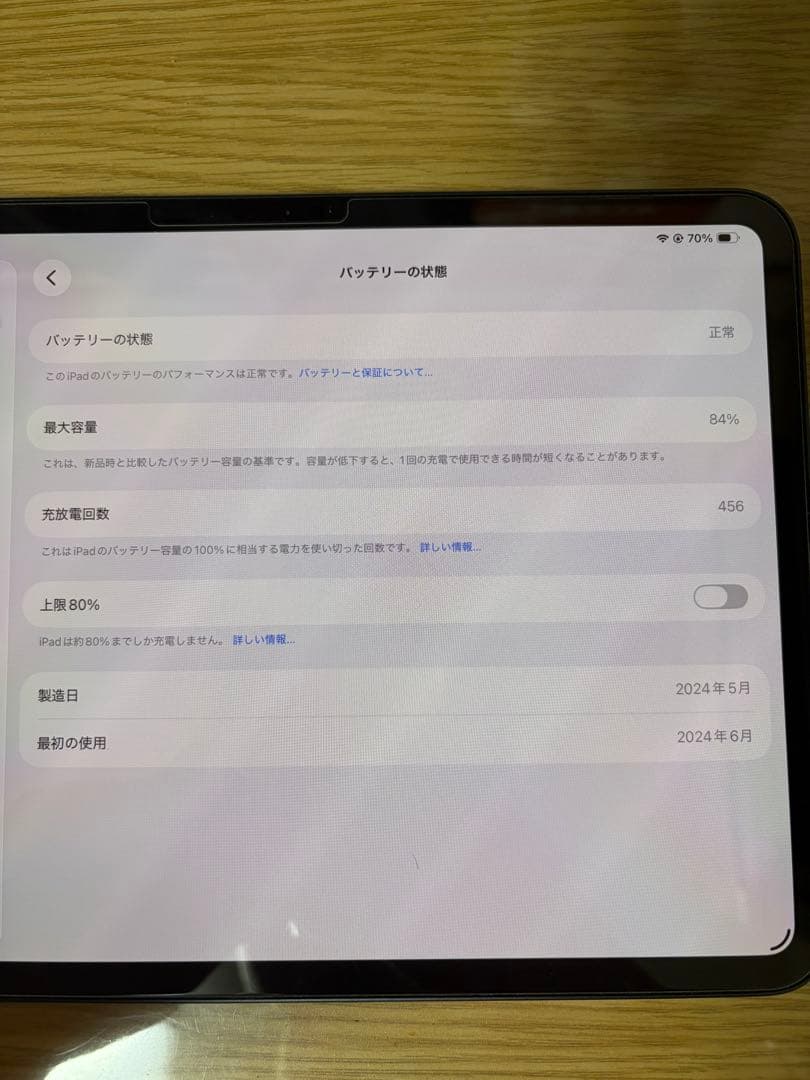 美品 iPad Pro 11 第5世代 256GB Pencil pro付き