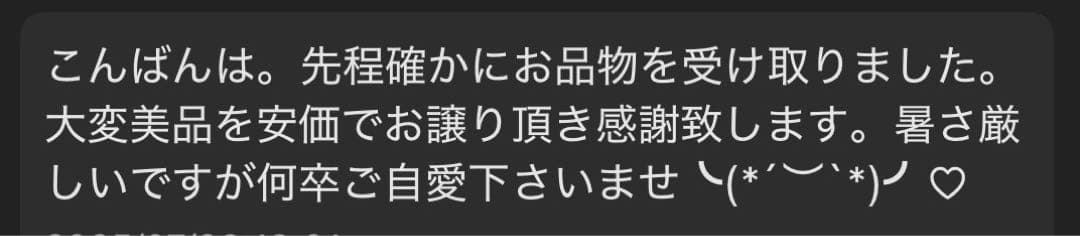 【特別ご優待価格】ポケモンカード エネルギーつけかえ