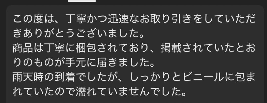 【特別ご優待価格】ポケモンカード エネルギーつけかえ