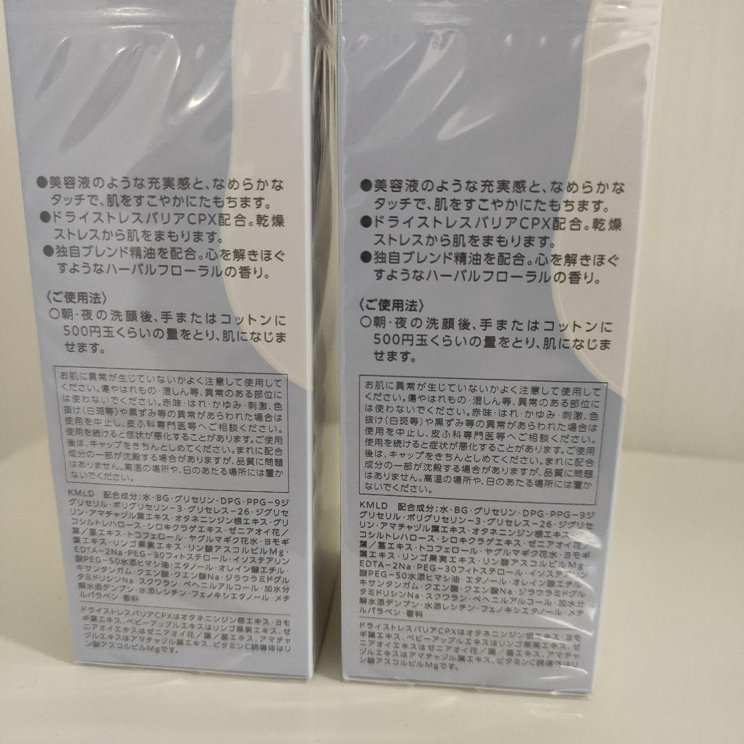 インプレア　バランスチューナー2本　トライアルキット付き