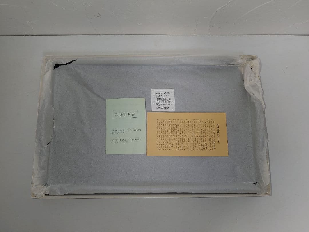 【未使用品】木製 高岡漆器 尺6長手盆 花丸 鉄仙 貝入 トレー 伝統工芸