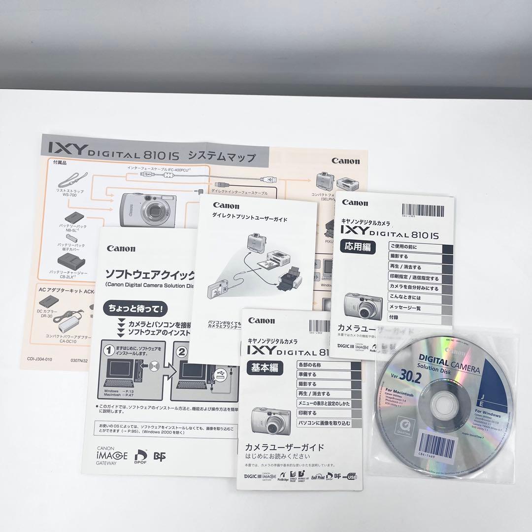 Canon IXY DIGITAL 810 IS デジタルカメラ