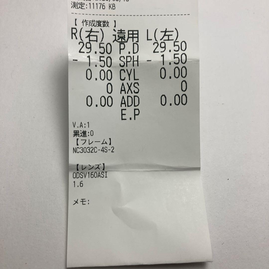 OWNDAYS +NICHE メガネ　度あり