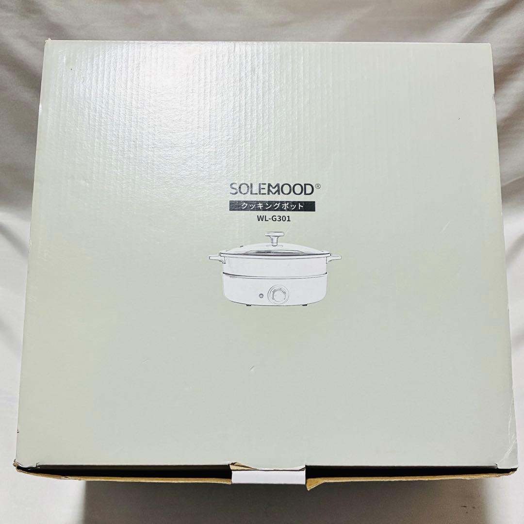 SOLEMOOD クッキングポット WL-G301 グリーン
