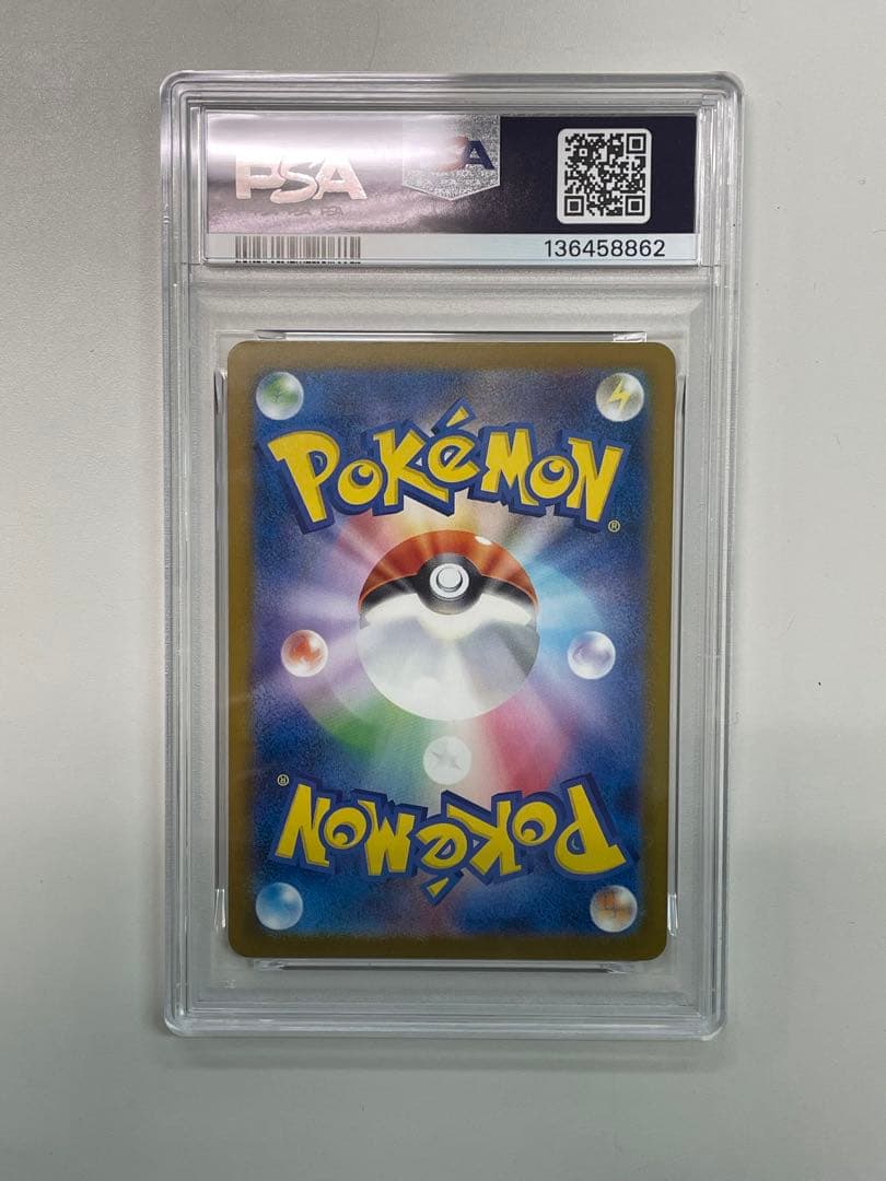 PSA10 ピカチュウ [SV-P 242]