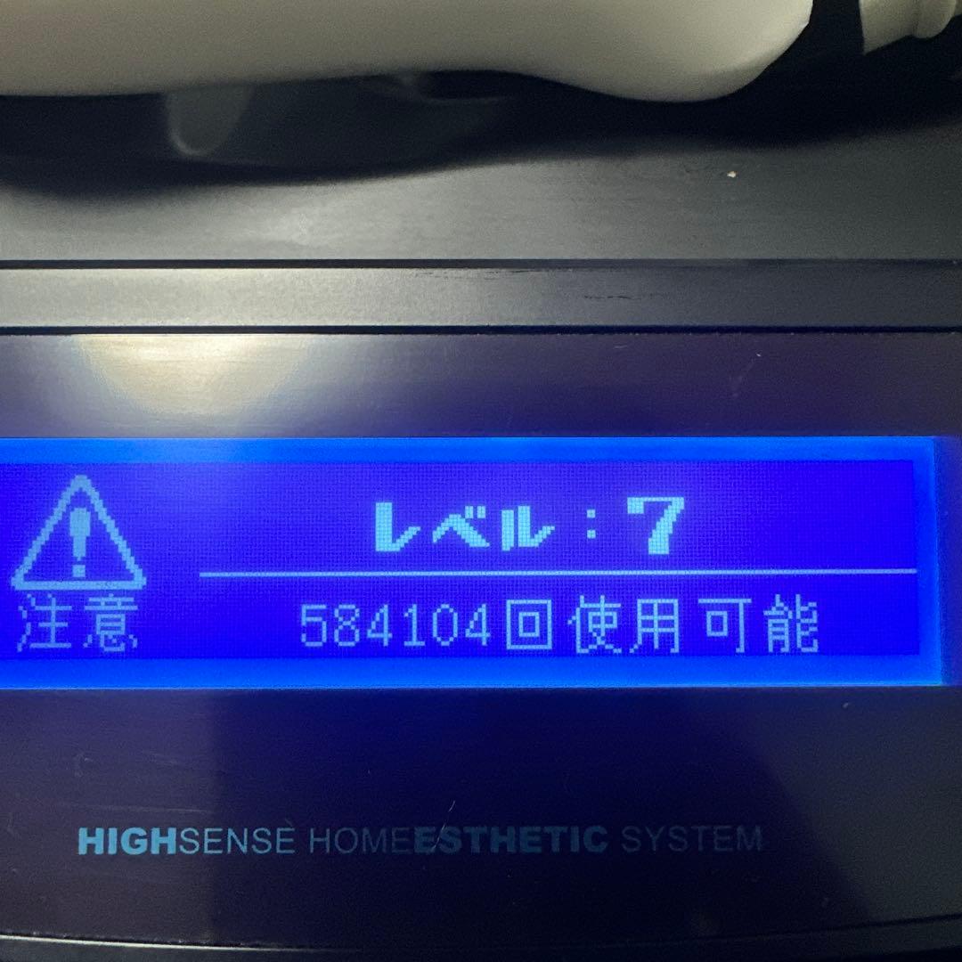 ケノン KE-NON 光美容器 髭 VIO対応 正規品 マットブラック　8.7