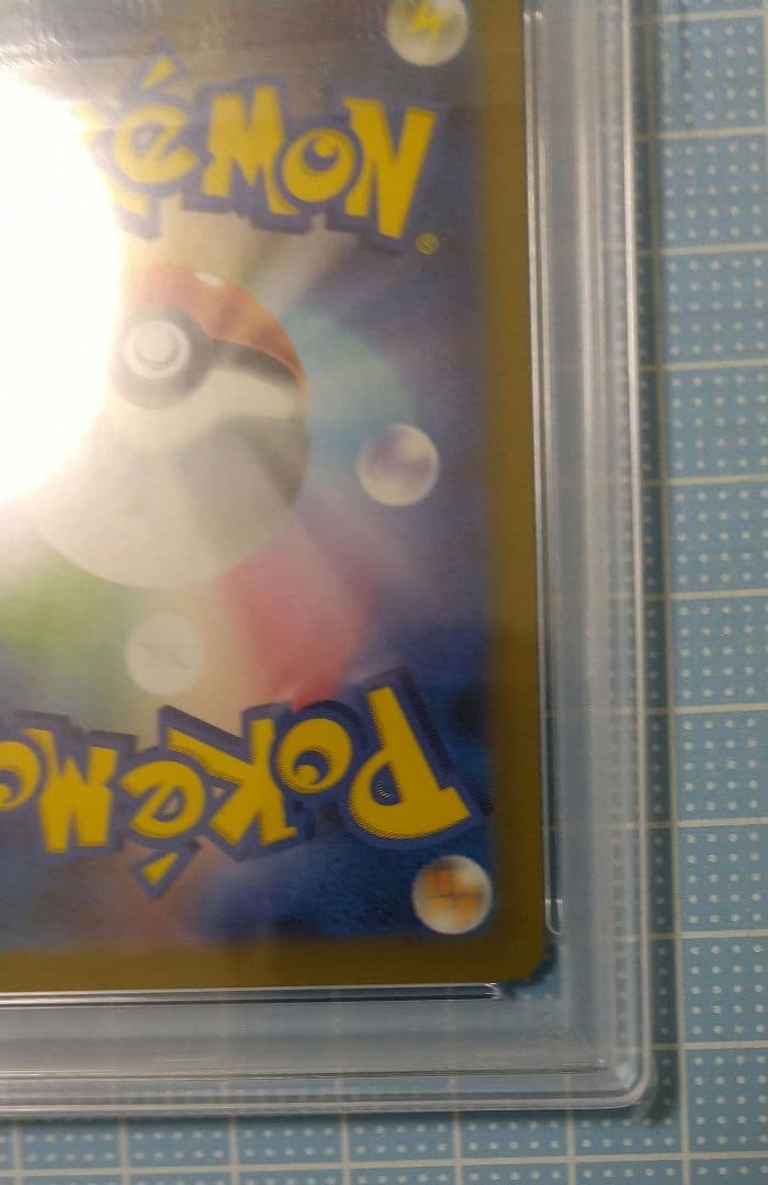 ポケモンカード ビクティニ AR PSA10